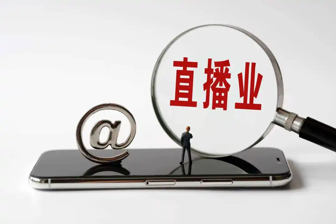 吃大白鲨网红风险重重，职业培训课程亟待加强，MCN需担起责任避免牢狱风险。