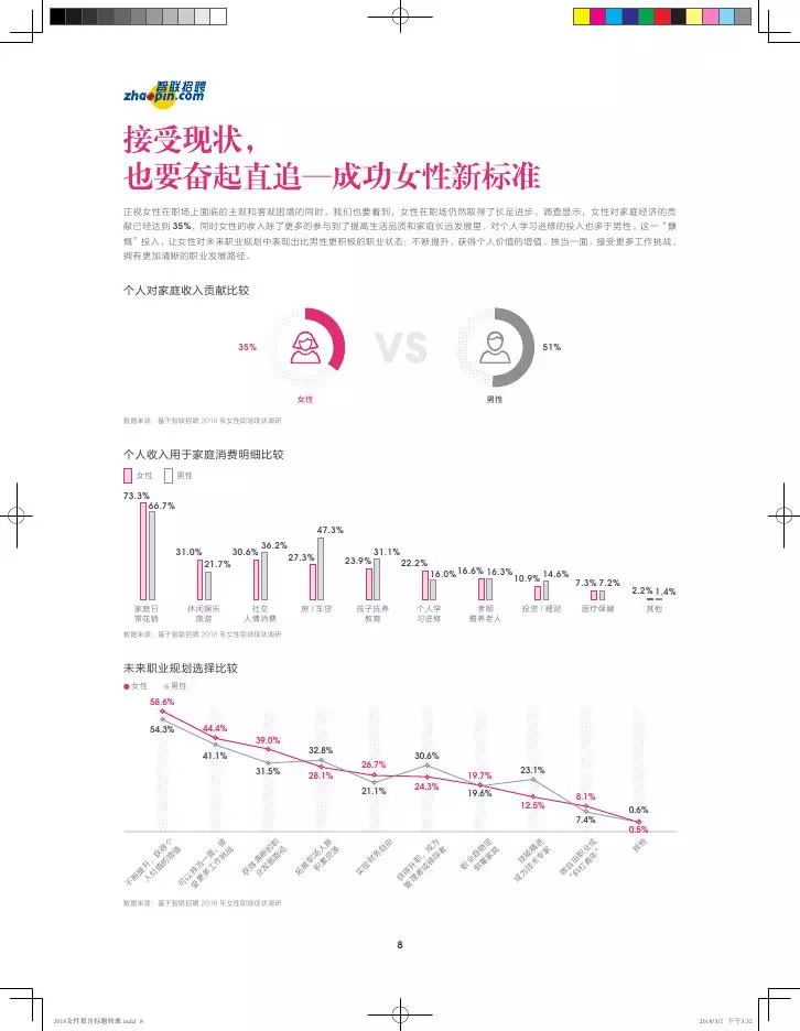 医院附近酒店管理与招聘，职业发展的理想选择及酒店业前景展望
