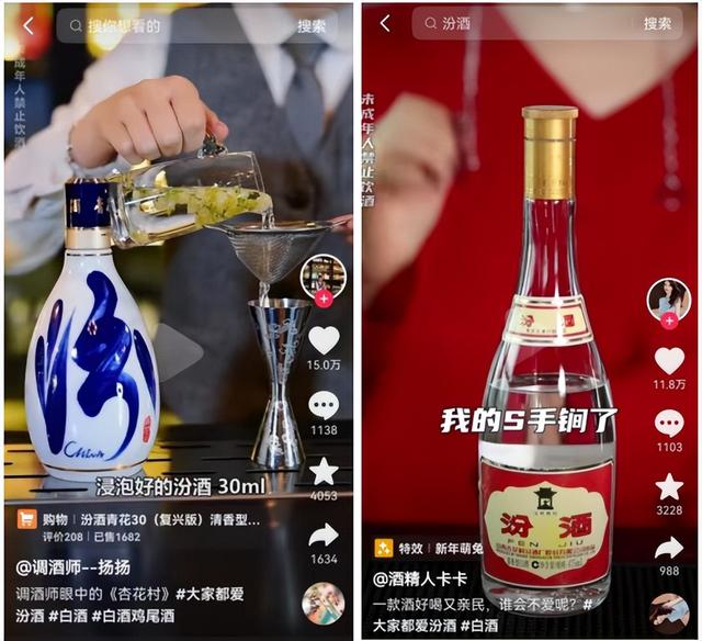 汾酒逆袭战洋河，仅差一亿的城下决战