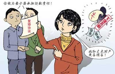 解读离婚时夫妻共同财产的法律规定，是否需要交共同财产？