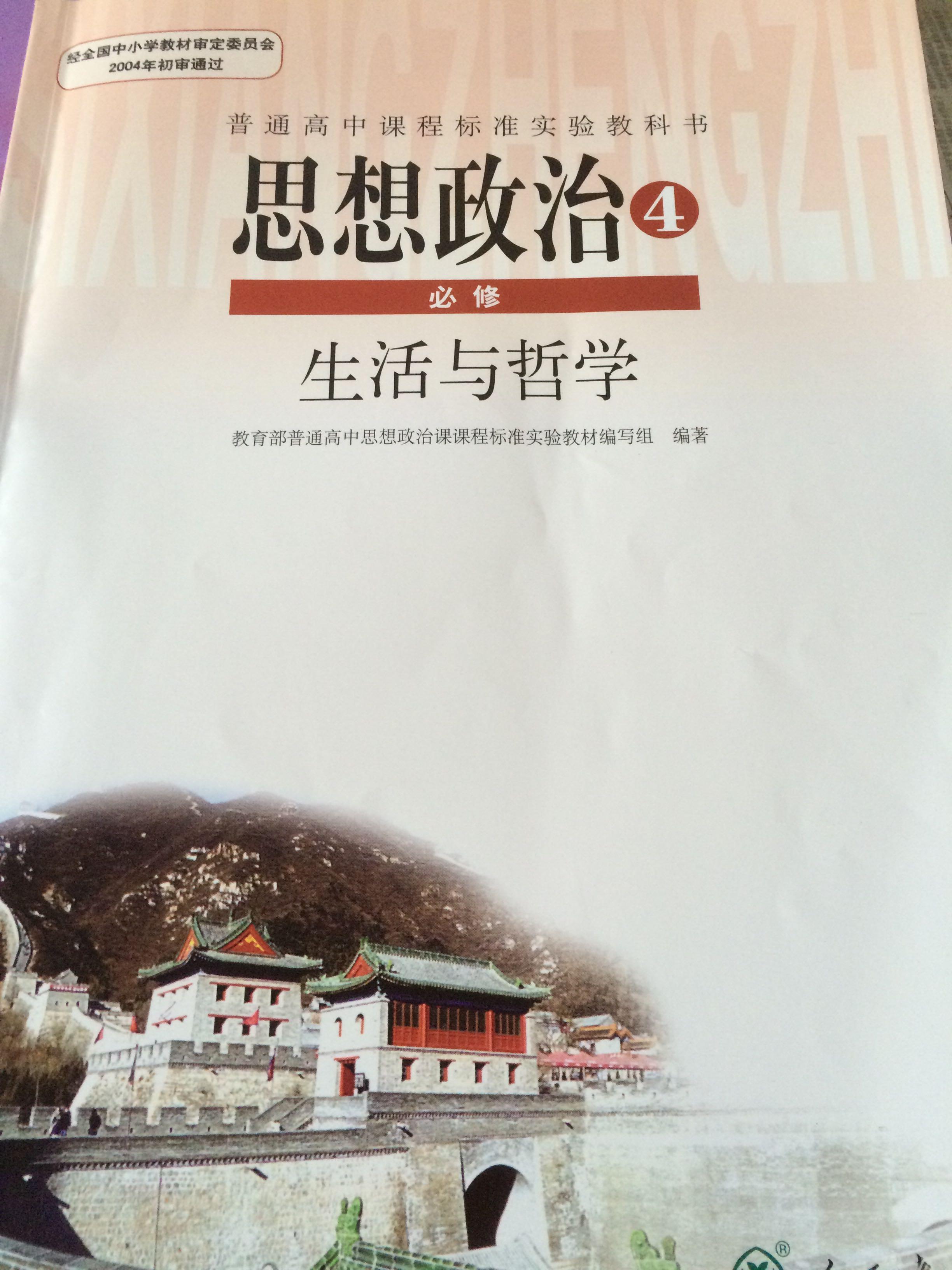 哲学书籍入门推荐指南，初学者必读的哲学书籍推荐！