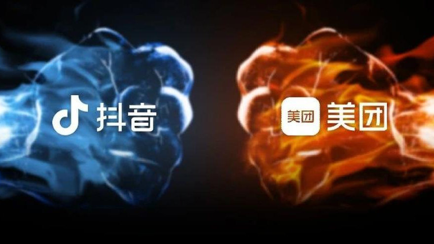 抖音放弃外卖领域，美团本地生活胜势已定，护城河更坚固于预期