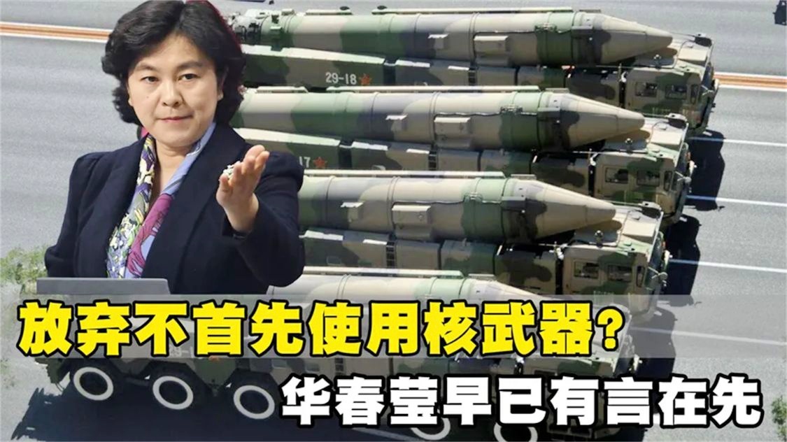 王毅涉核武器言论的深层解读，意义与影响探讨
