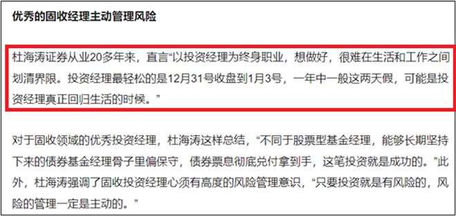 工银瑞信基金观点，消费将成为拉动2023年经济复苏的主力标题建议，工银瑞信基金展望，消费力量或主导2023年经济复苏的三驾马车之一。