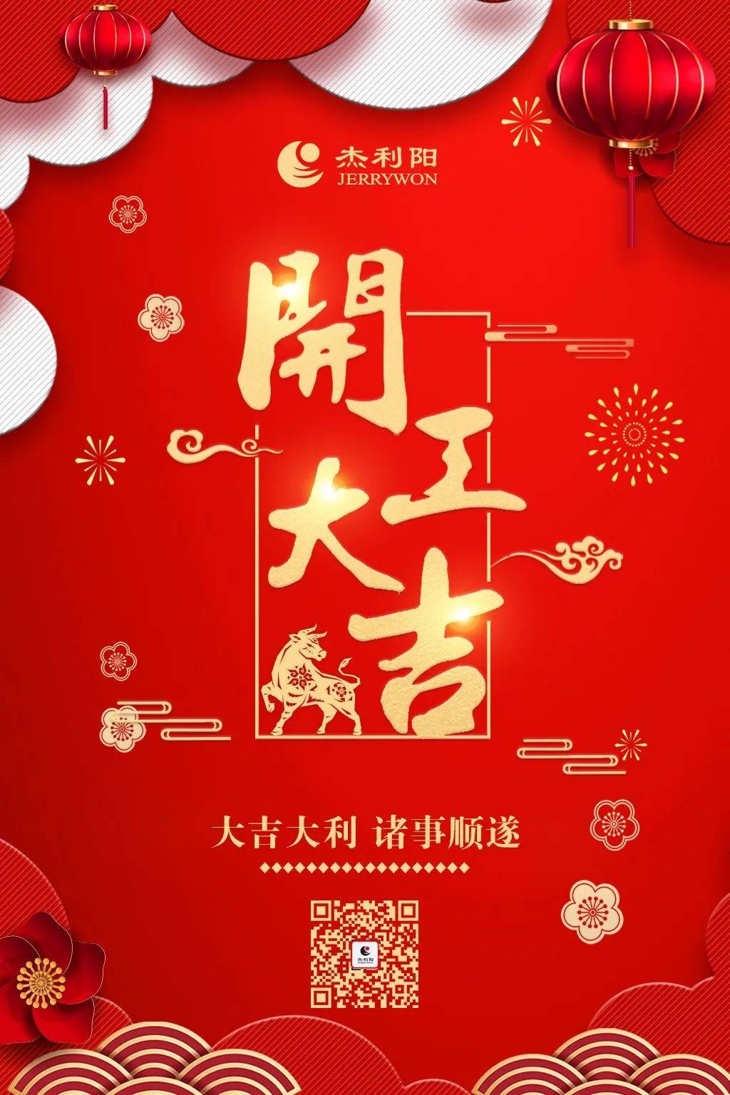 国内 第477页