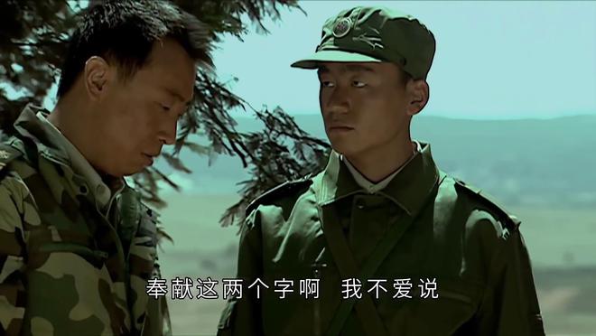士兵突击中许三多修路的深层意义，解读他的坚持与毅力