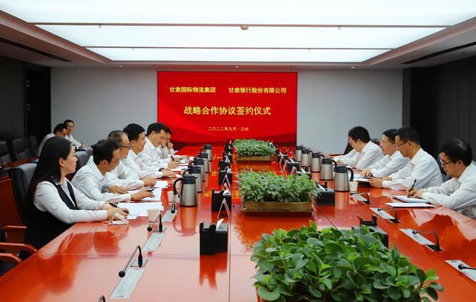 郑州市房地产领域银企集中签约仪式启动，首付比例创新低至20%引领行业新篇章。