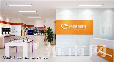 深圳长城宽带回应，两百元押金退款两年未到账问题处理措施揭晓