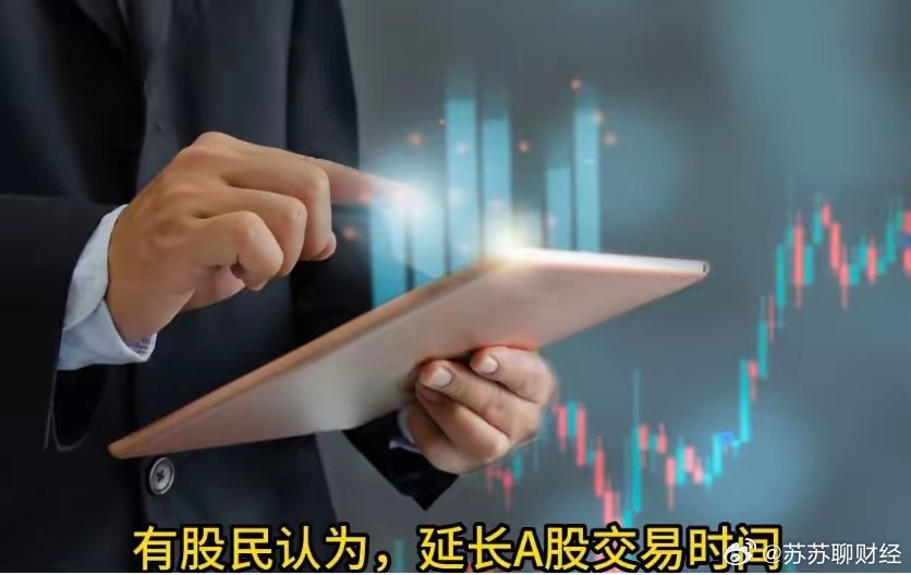 国家统计局报告，传统行业投资增长放缓，高技术产品等成为新动力