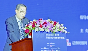上海证券交易所副总经理董国群被查，股市反腐掀起新波澜