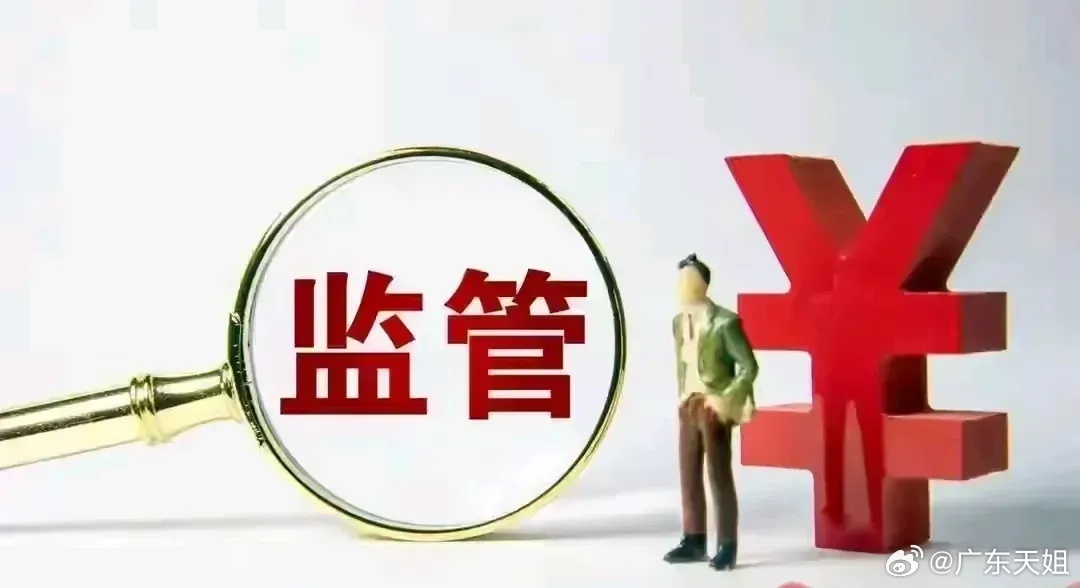 证监会发布新规重塑市场生态，引领行业风向标变革