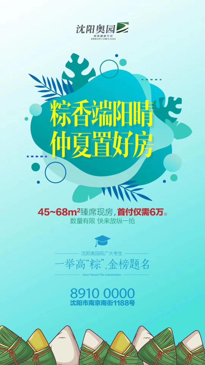 千尺学堂登上多城热搜，开启银发人群美好新生活篇章