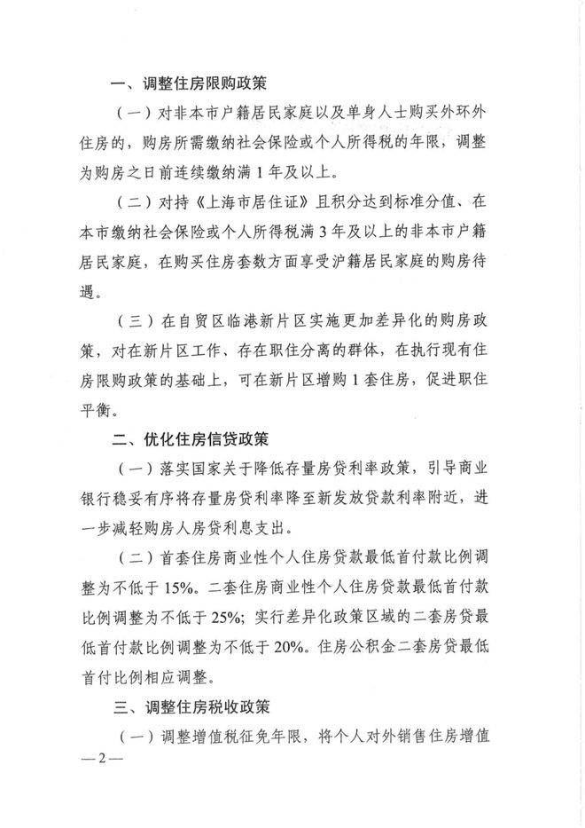 最新 第475页