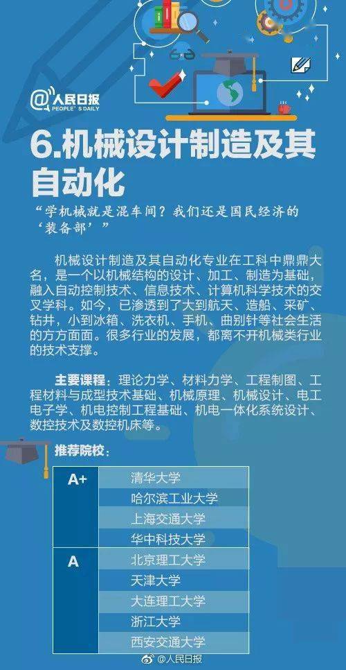 老师多次让学生砸手机手表引发争议，当地作出回应