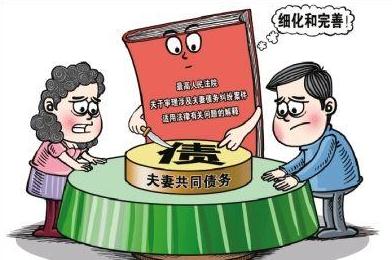解读婚姻中的财务纠葛，夫妻共同财产与一方债务探讨