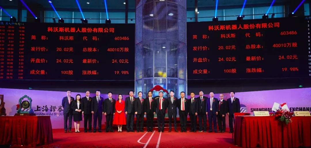 微创机器人-B(02252)新任执行董事房聪引领开启新篇章