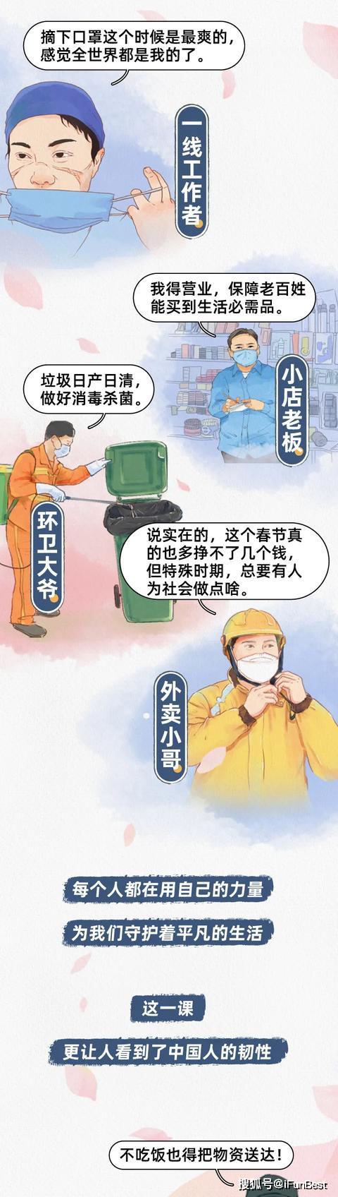 警惕假期成为疫情传播放大器，严防二次传播风险