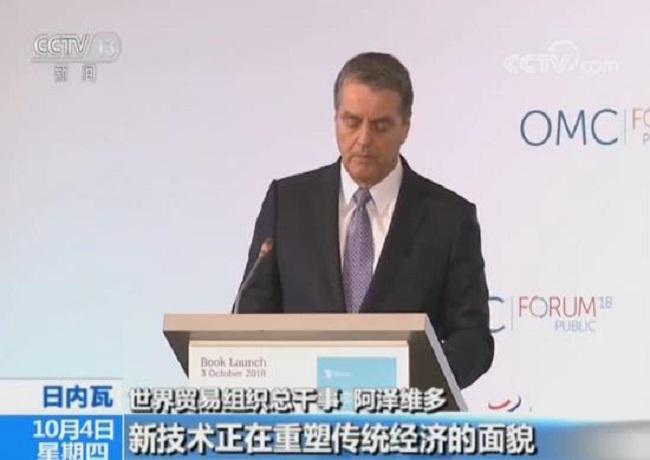 世贸组织公共论坛聚焦全球贸易未来发展趋势，日内瓦盛大开幕暨展望2024年展望论坛动态揭秘