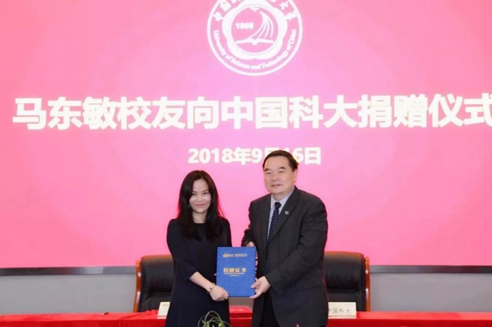 天佑德集团李银会捐赠一亿元股票回馈北大，英雄主义精神的典范之举