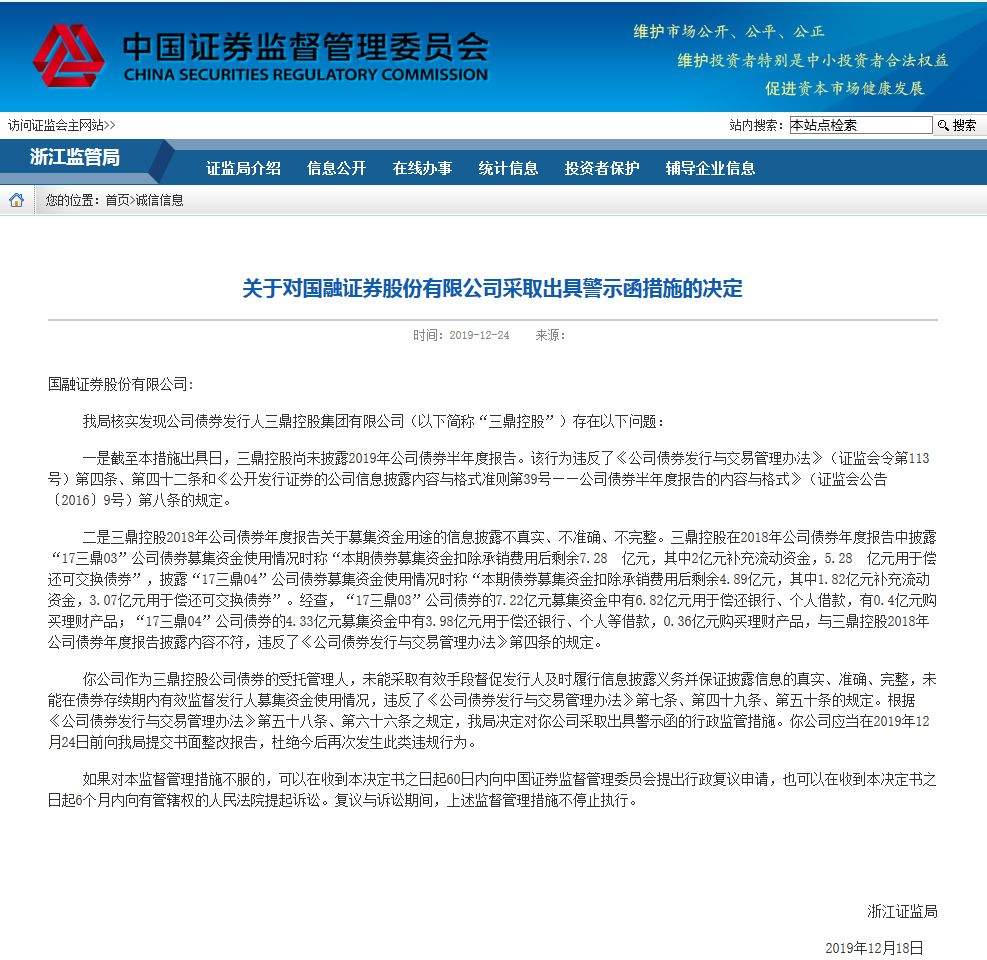 看点 第463页