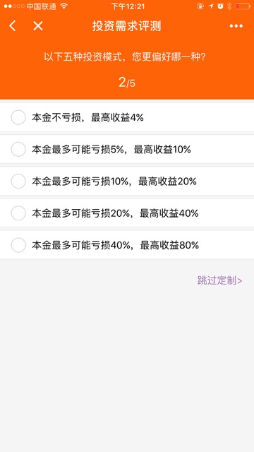 广发银行理财纠纷十年维权路，本金受损与最终裁决之路