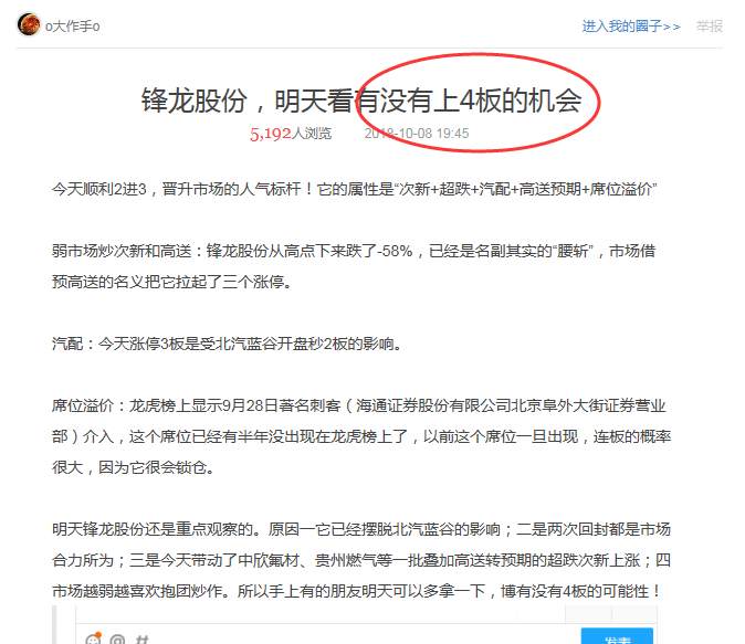 中储股份成功获得超短期融资券接受注册通知书