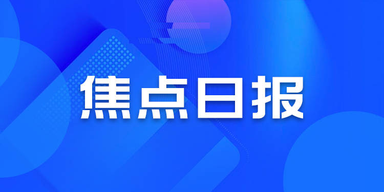 中泰地产首席由子沛辟谣，实习生怀孕风波纯属虚构