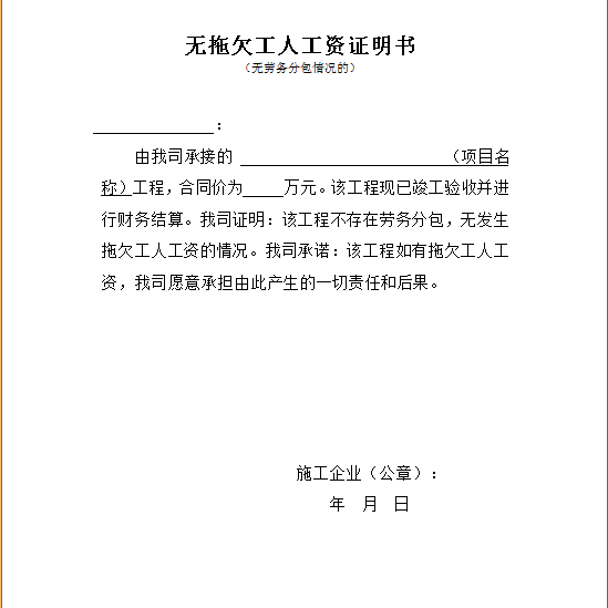 刀小刀解约赔偿金拖欠事件深度解析，涉及金额超四百万的背后真相