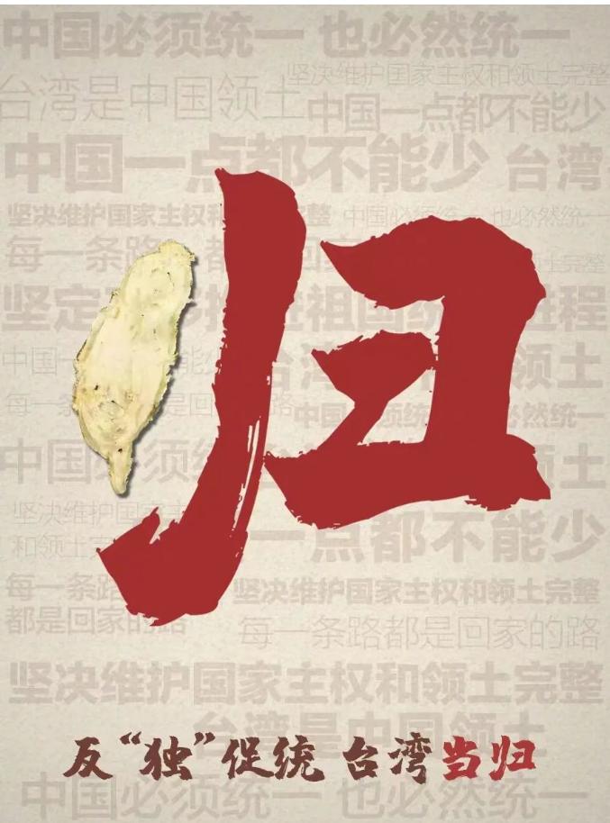 国台办呼吁美国在台湾问题上需慎之又慎，敦促美方谨慎处理涉台事务