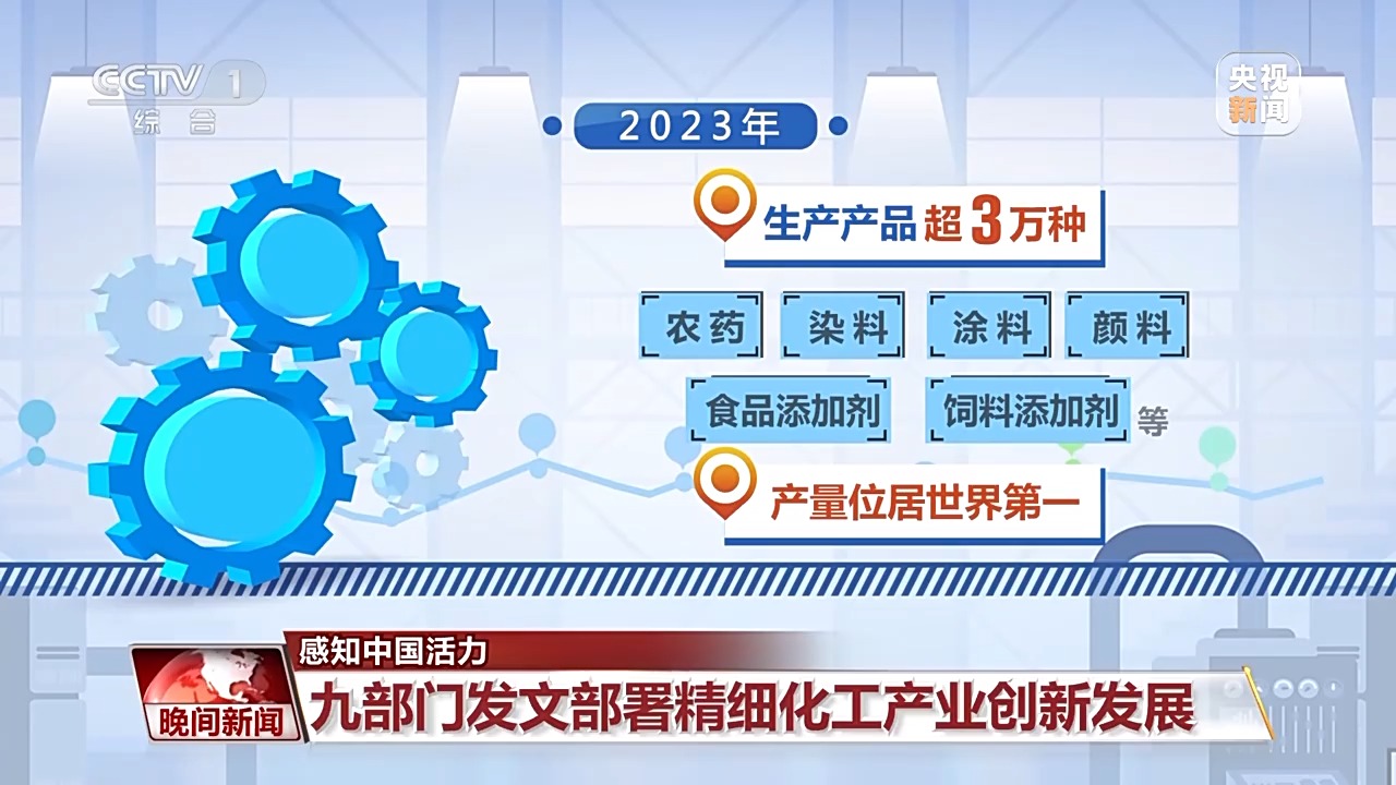 中国产业基础高级化的推动路径与策略探讨