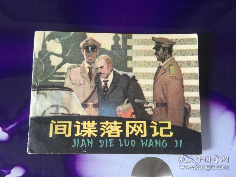 国家安全机关侦破菲律宾间谍案，细节揭秘与值得关注的信息