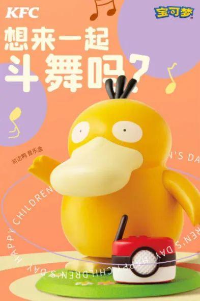 肯德基旗下可达鸭深度解析，品牌背后的故事与策略探讨