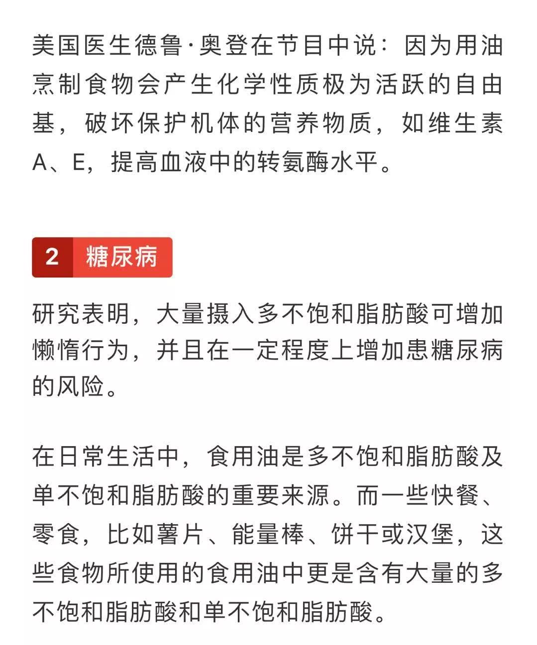 世卫紧急呼吁关注，止咳糖浆致儿童死亡事件全球频发，多国报告惨案