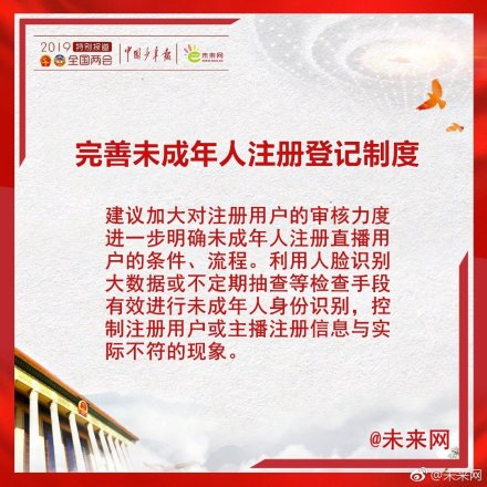 最新 第469页