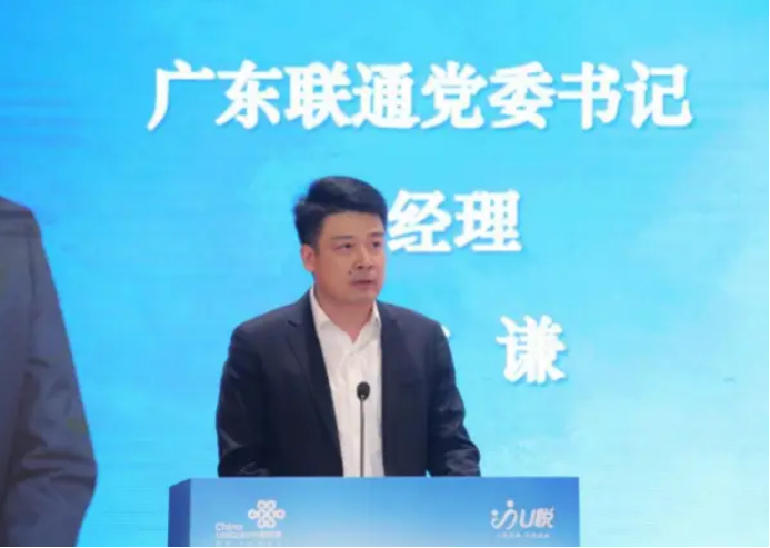 工行北京分行一把手变动，总行投行部总经理张展接任新任领导亮相