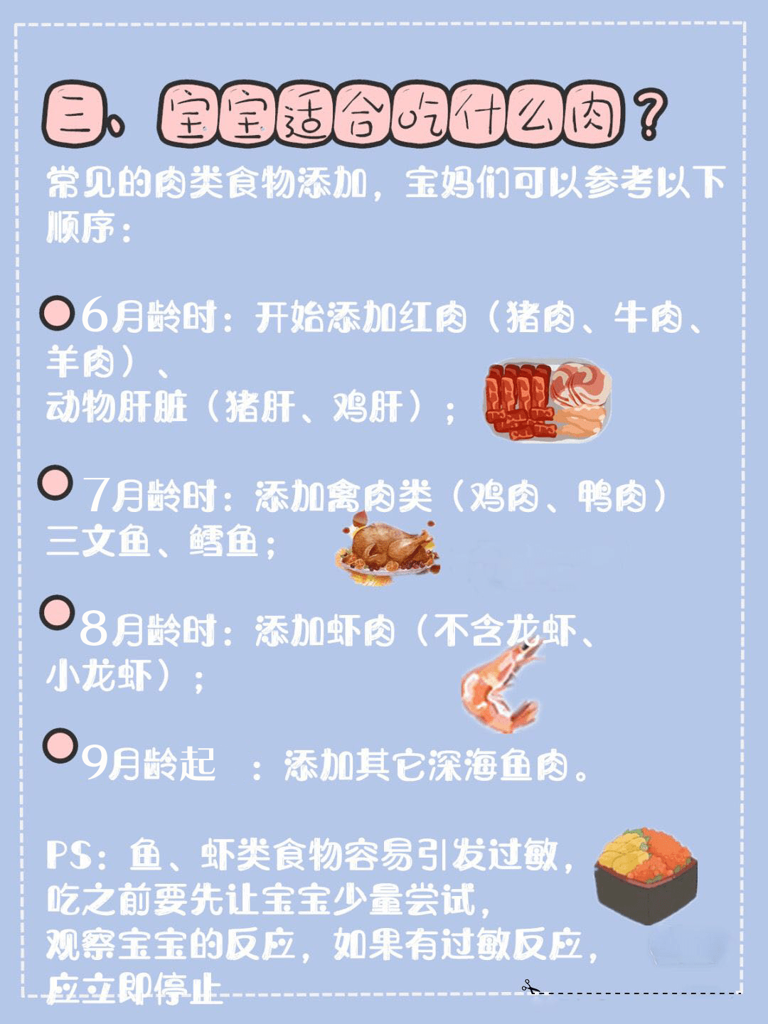 资讯 第472页