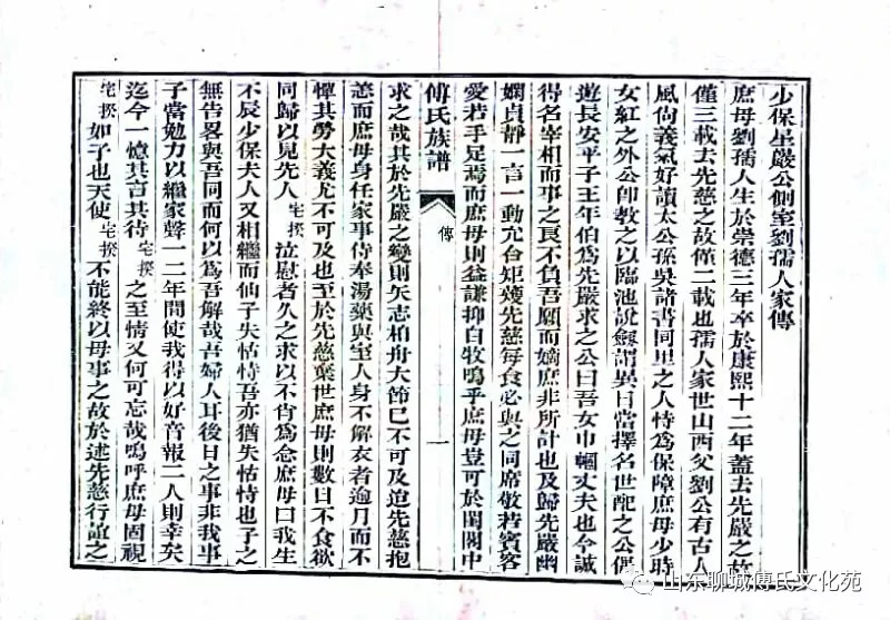 一人之下，王家家传绝技神涂深度解析与评价