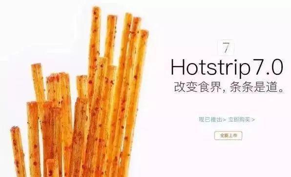 卫龙食品业绩飙升背后的投资故事与挑战，高瓴、腾讯、红杉浮亏过半的真相分析