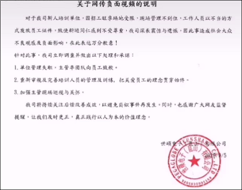 中国航空迎来里程碑，首批民用运营合格证颁发与低空飞行开启载人新时代的深远影响