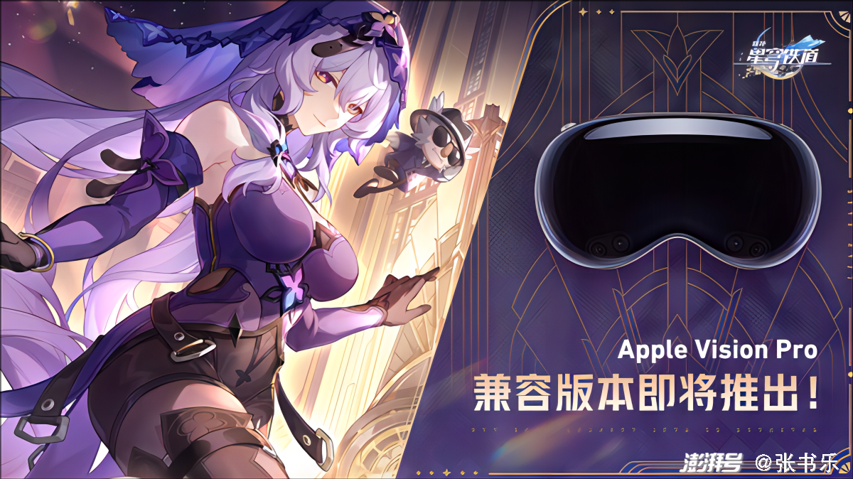 米哈游崩坏，星穹铁道黄金史诗PV生命从夜中醒来深度评价及分析展望。