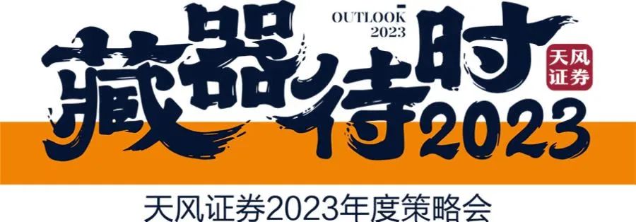 刘煜辉解读投资新定位，制造为王，安全至上——六大支柱产业投资逻辑揭秘，银行股市投资新指南揭秘六根支柱定位的投资策略。