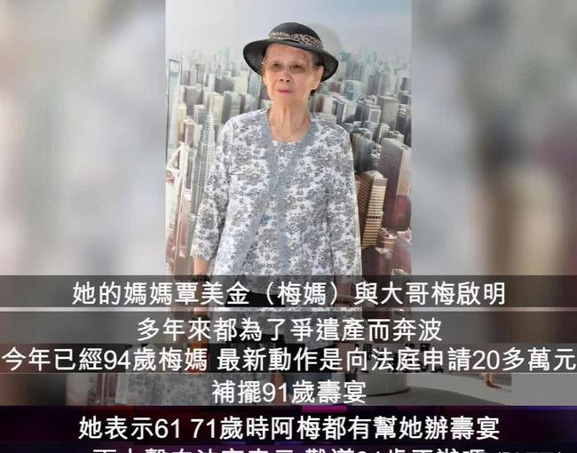 乔任梁母亲清明深情悼念，母爱永恒，思念无尽