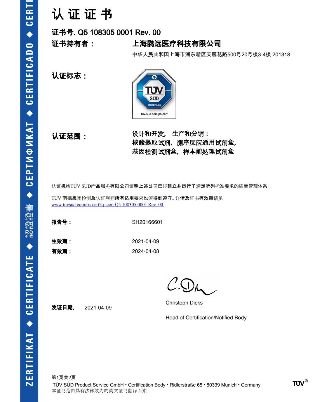 以认证制度为武器，遏制垃圾留学现象的发生