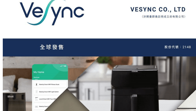 港股家电股普涨趋势强势延续，海信家电与VESYNC涨幅瞩目，涨幅超7%与超4%表现亮眼