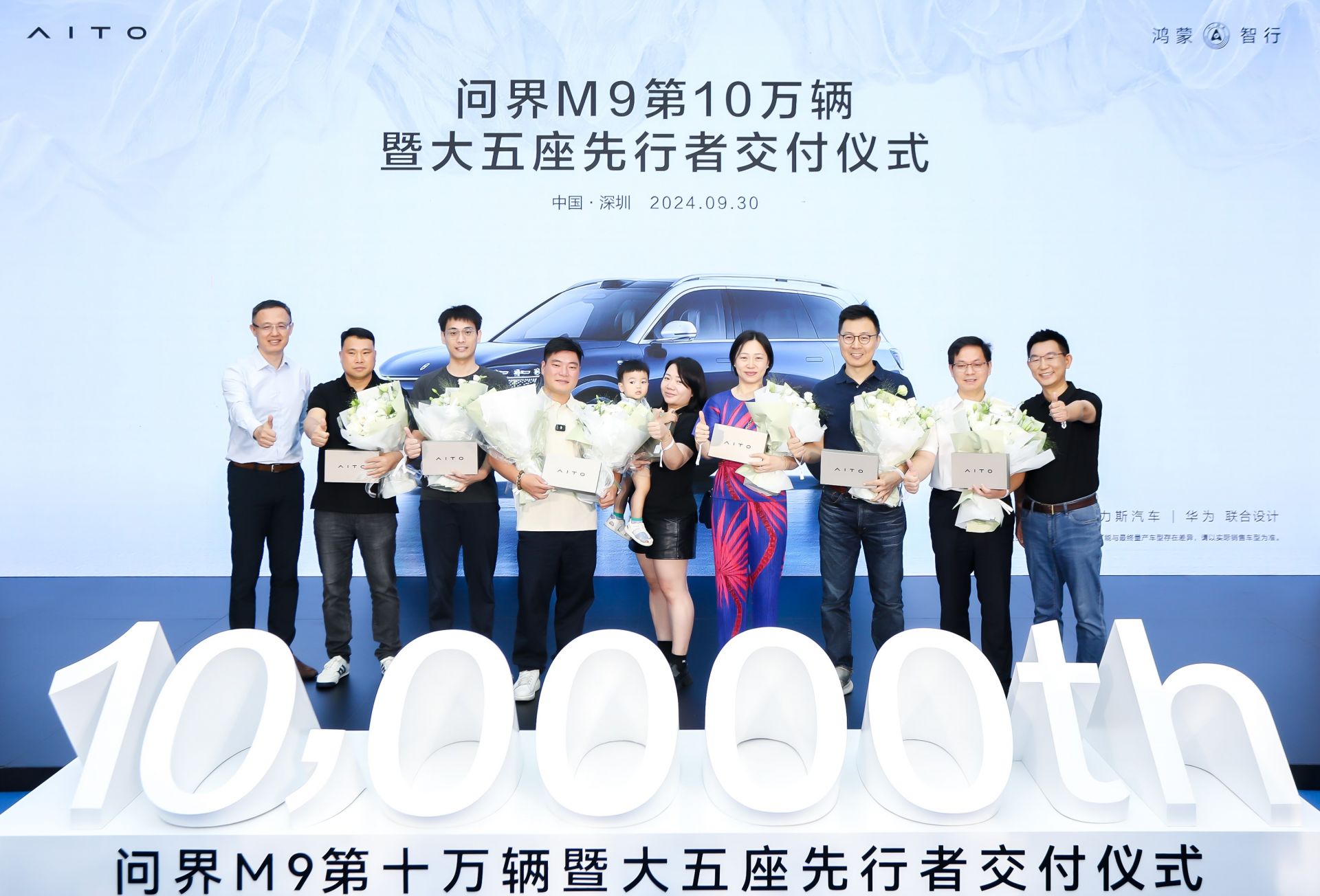 赛力斯何利扬M9车型翻滚事故凸显公司预见性与快速响应能力