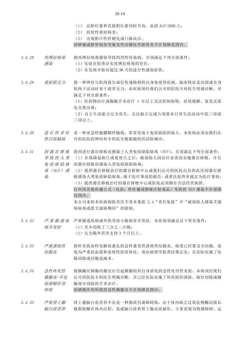 阳光人寿保险2023年保费收入达746亿元，阳光保险业绩稳步提升
