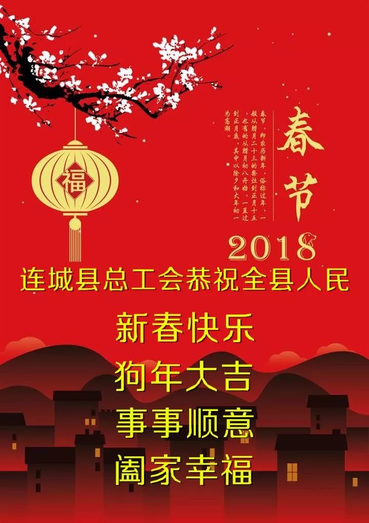 市总工会春节期间邀请千余名一线职工共赏电影，欢庆佳节
