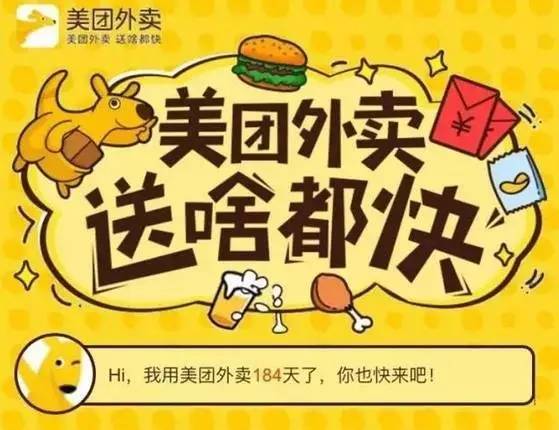 美团外卖预约时间送，便捷生活再升级，预约服务实现轻松订餐