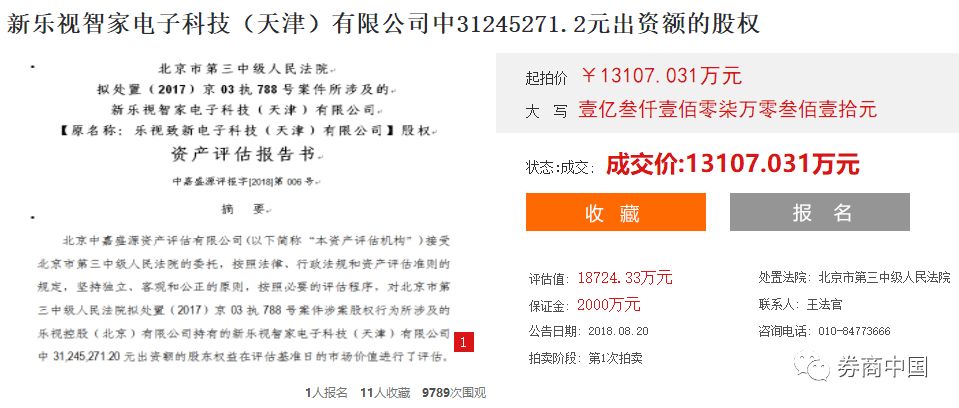 融创服务特别股息每股派发计划，深度分析与未来展望（附日期及金额）