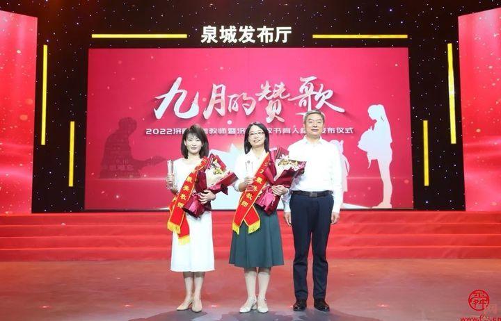 教育有料，2022年教书育人楷模揭晓，小学教师队伍本科学历占比达70.3%